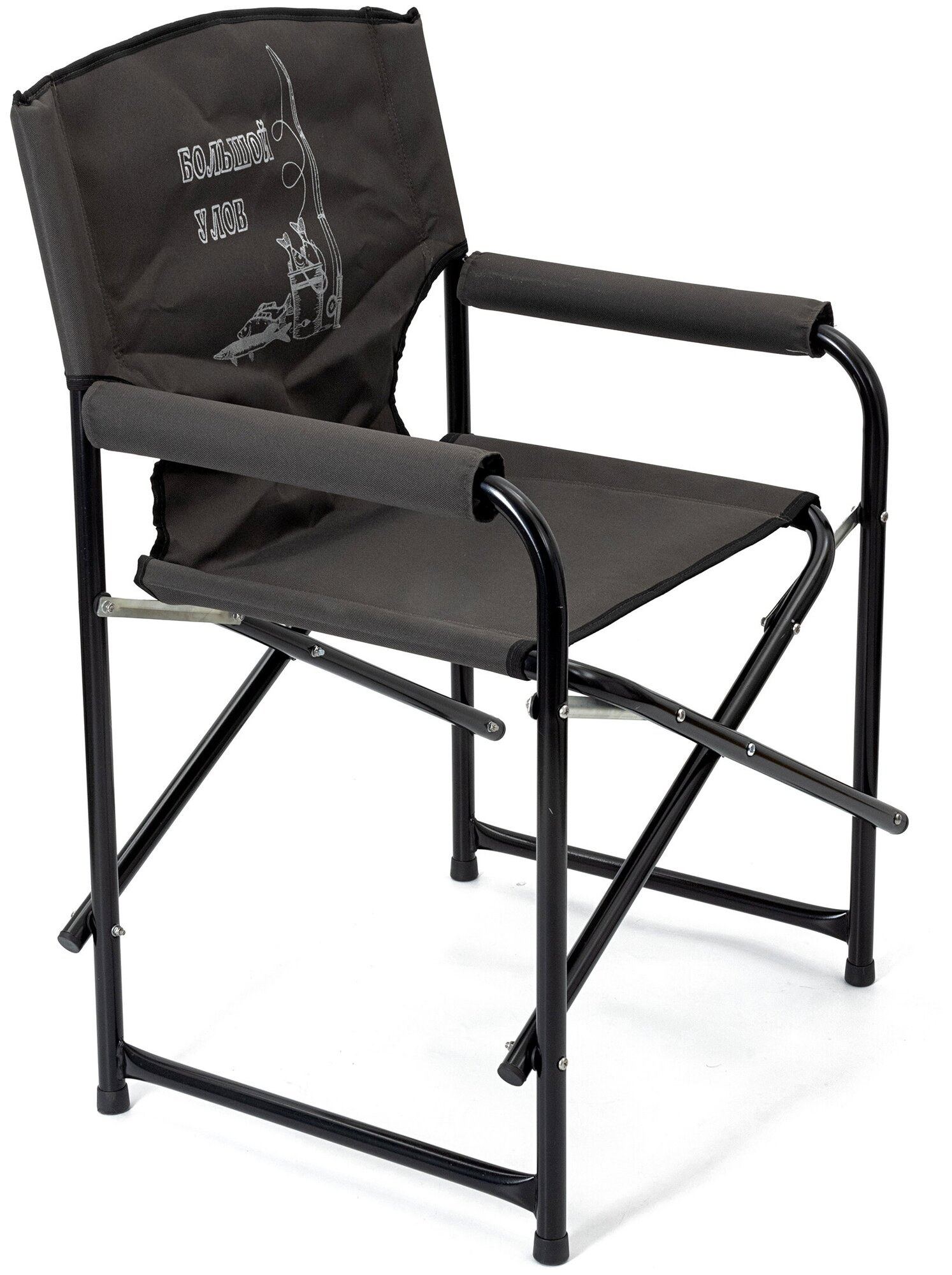 Кресло складное "Большой улов" стальное