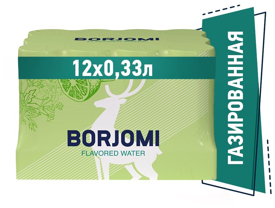 Напиток газированный Borjomi Flavored Water Лайм-Кориандр без сахара, 12 шт по 0.33 л - фотография № 3