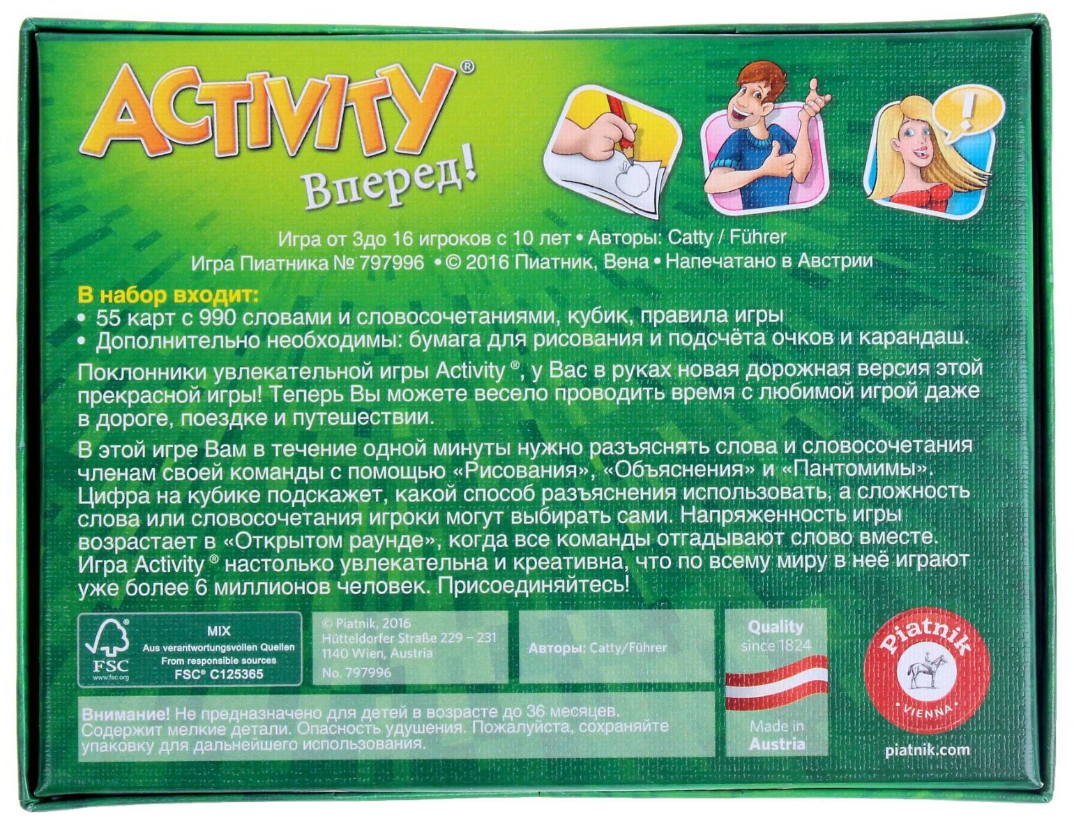 Настольная игра Piatnik Activity Вперед 797996