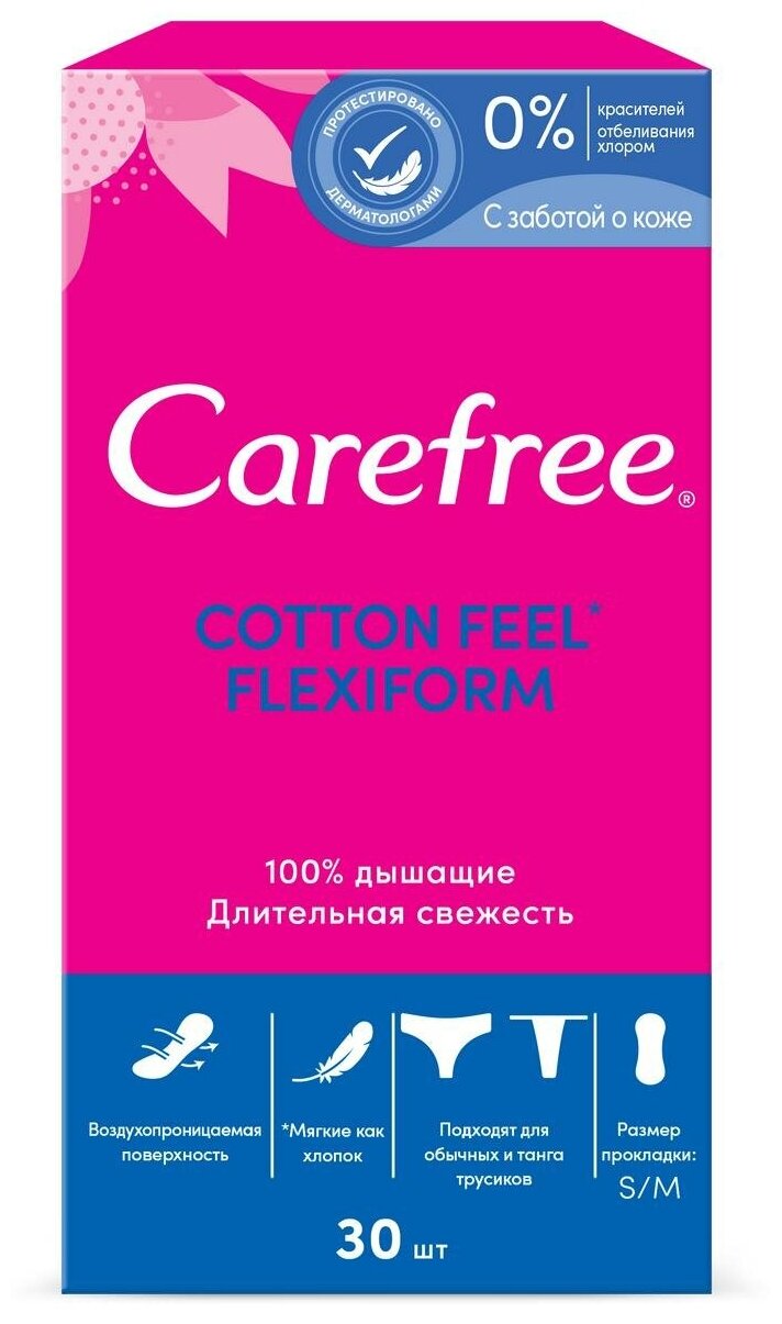 Ежедневные прокладки Carefree Flexi Form, 30 штук - фото №8