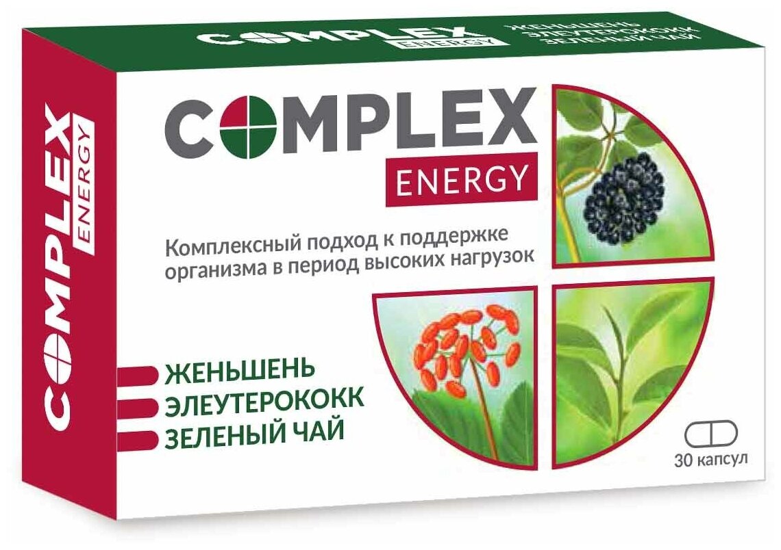 Комплекс экстрактов Энерджи женьшеня/элеутерококка/зел чая капс 400 мг x30