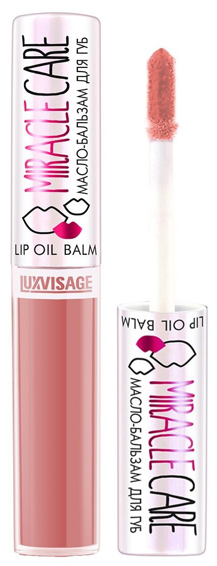LUXVISAGE Масло для губ Miracle Care