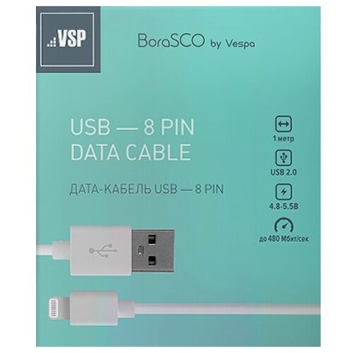 Кабель Borasco (VSP) USB-A - Lightning, 1 м, белый кабель lightning 1м гарнизон круглый белый