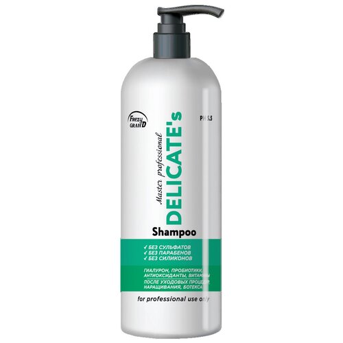 Шампунь для деликатного очищения волос, Frezy Grand Delicate's PH 5.5