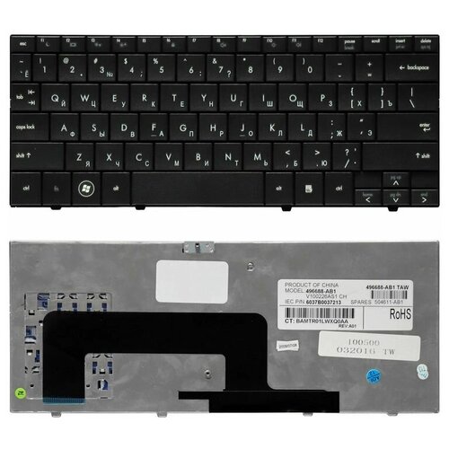 клавиатура для hp compaq mini 1116 черная Клавиатура для ноутбуков HP Mini 700, 1000 RU, Black