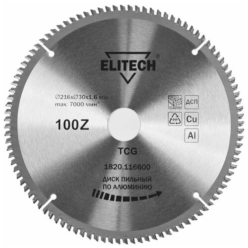 Диск пильный твердосплавный ф216х30 100зуб 1820.116600 ELITECH №1232 диск пильный твердосплавный elitech ф255х30мм 100зуб 1820 116900