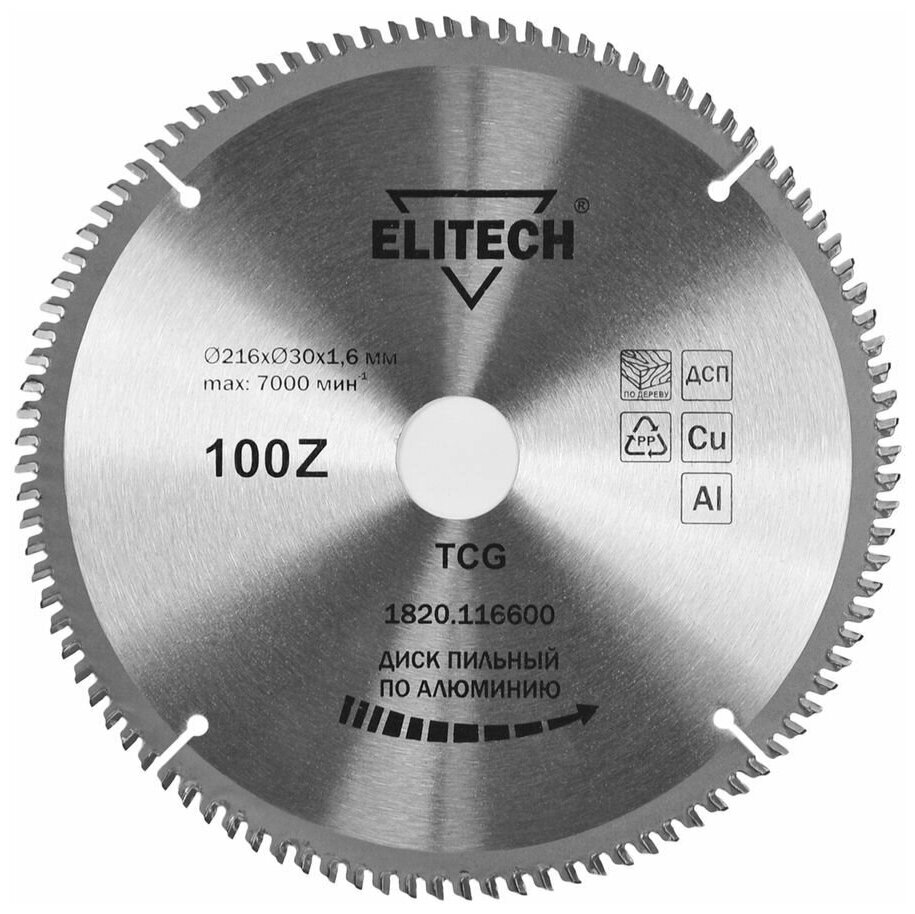 Диск пильный твердосплавный ф216х30 100зуб 1820.116600 ELITECH №1067