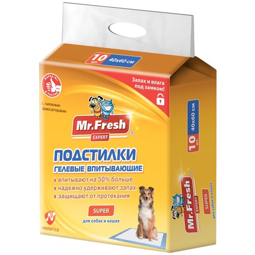 Mr.Fresh Expert (Neoterica) Super подстилки гелевые впитывающие, размер 40*60 см, 10шт