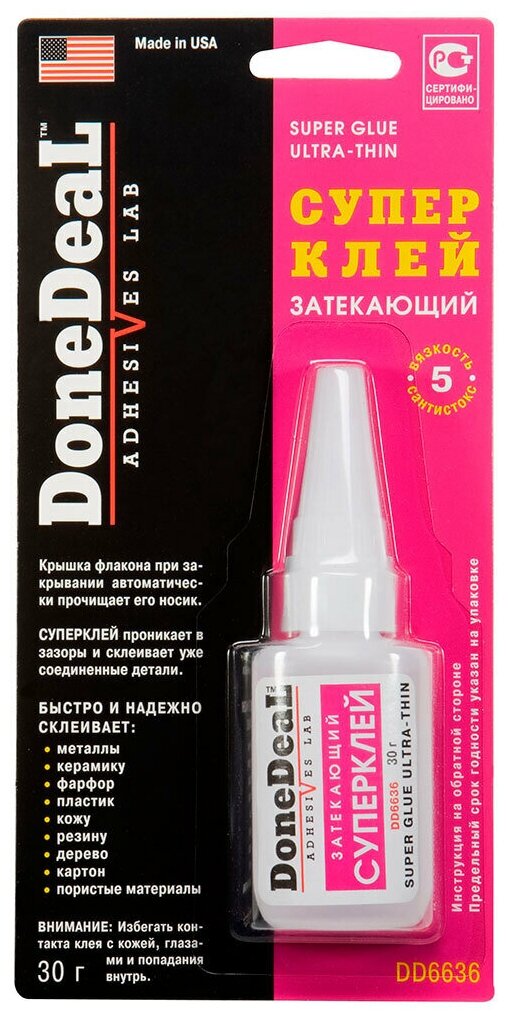 Суперклей Затекающий 30Г DoneDeal арт. DD6636