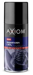 Жидкий Ключ С Дисульфидом Молибдена 210 Мл Axiom A9628p AXIOM арт. a9628p