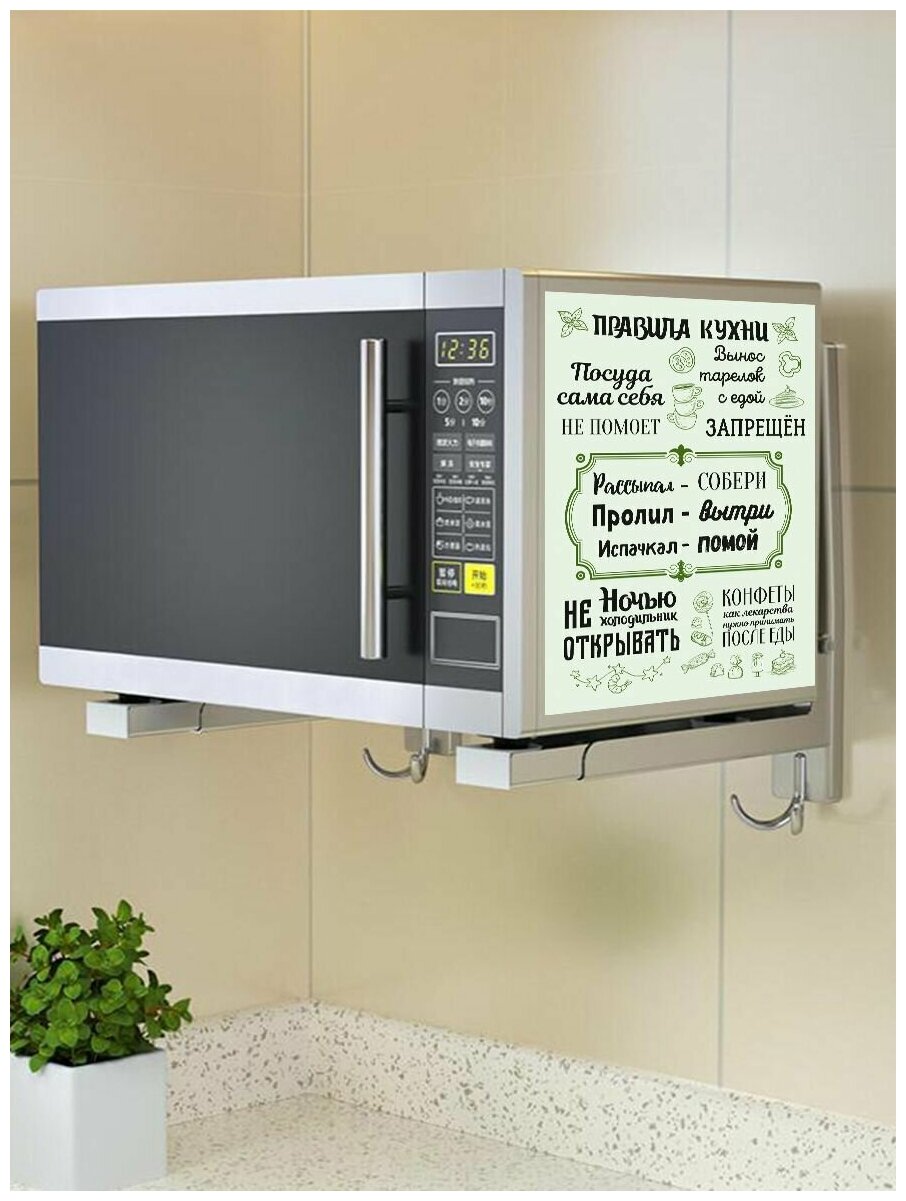 Магнит на холодильник Правила кухни - фотография № 3