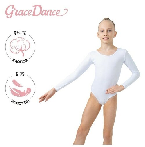 Купальник  Grace Dance, размер Купальник гимнастический Grace Dance, с длинным рукавом, р. 34, цвет белый, белый