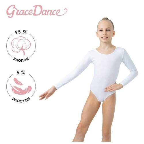 Купальник  Grace Dance, размер Купальник гимнастический Grace Dance, с длинным рукавом, р. 38, цвет белый, белый