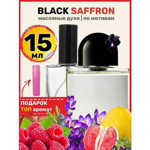 Духи масляные по мотивам Black Saffron Шафран парфюм мужские женские духи парфюм аромат black saffron черный шафран 6мл масло роликовый флакон