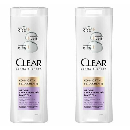 Clear Шампунь для волос Derma Therapy, Комфорт и увлажнение, 380 мл, 2 шт