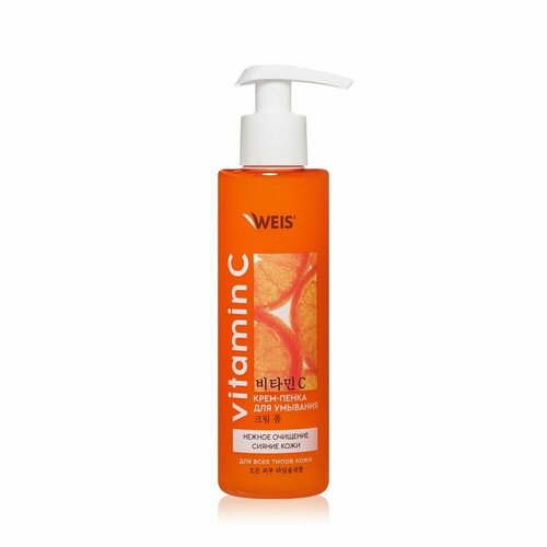 Пенка для умывания лица Weis Vitamin C 190 мл