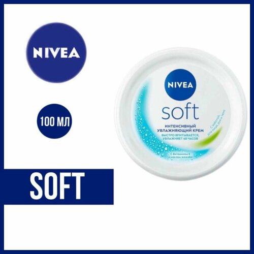 Крем Nivea Soft увлажняющий с витамином E, банка, 100 мл. интенсивный увлажняющий крем nivea soft для лица рук и тела с маслом жожоба и витамином е 200 мл