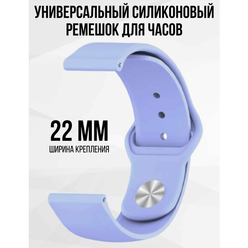 Силиконовый ремешок для часов 22 мм браслет для часов XIAOMI AMAZFIT SAMSUNG HUAWEI HONOR и других с шириной 22мм