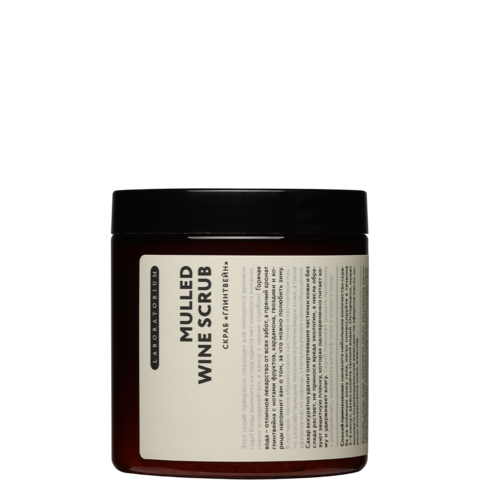 Картинки Скраб для тела сахарный "Глинтвейн" Mulled wine skrub, 250 мл