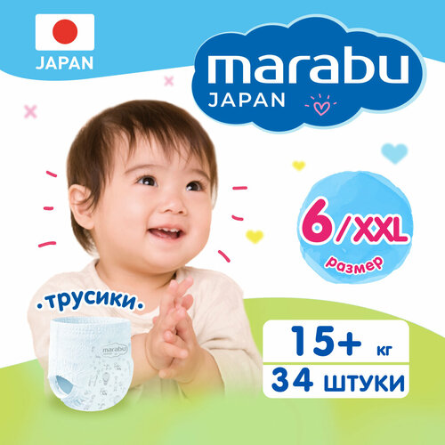 фото Подгузники трусики marabu, размер 6 xxl (15+ кг), 34 шт