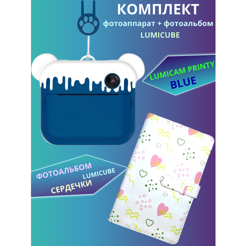 Комбо Фотоаппарат моментальной печати LUMICAM PRINTY DK04 blue Альбом для фотографий - Сердечки 769000₽