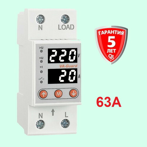 Реле контроля напряжения и тока RD-MVA 63А реле контроля напряжения engard rd zg2 130