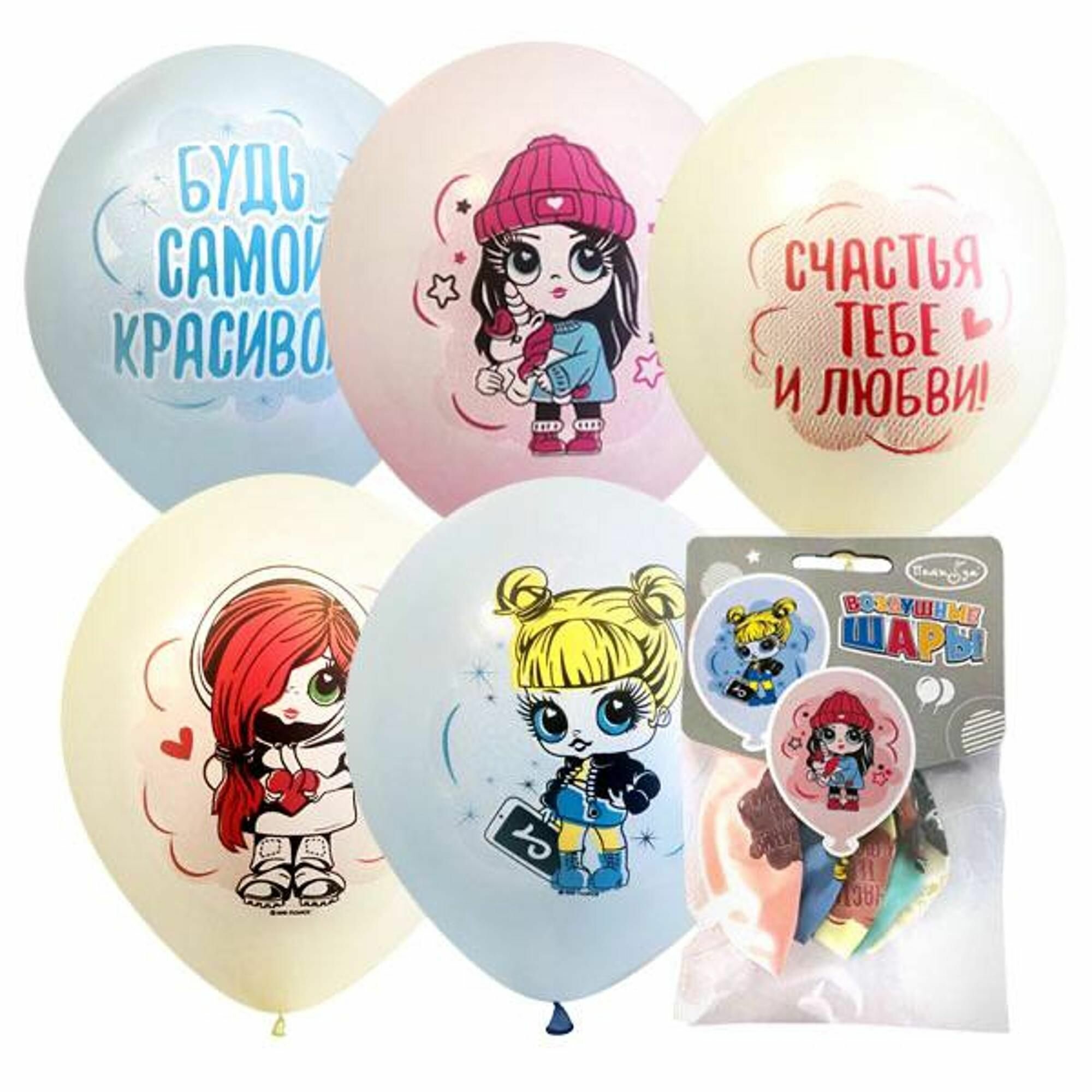 Набор воздушных шаров Macaroons Baby Girls 5 шт 12"/30 см