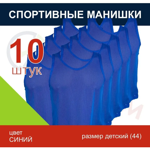 синий