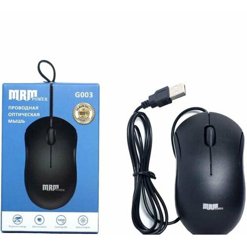 Мышь проводная MRMpower G003 - черный 49000₽