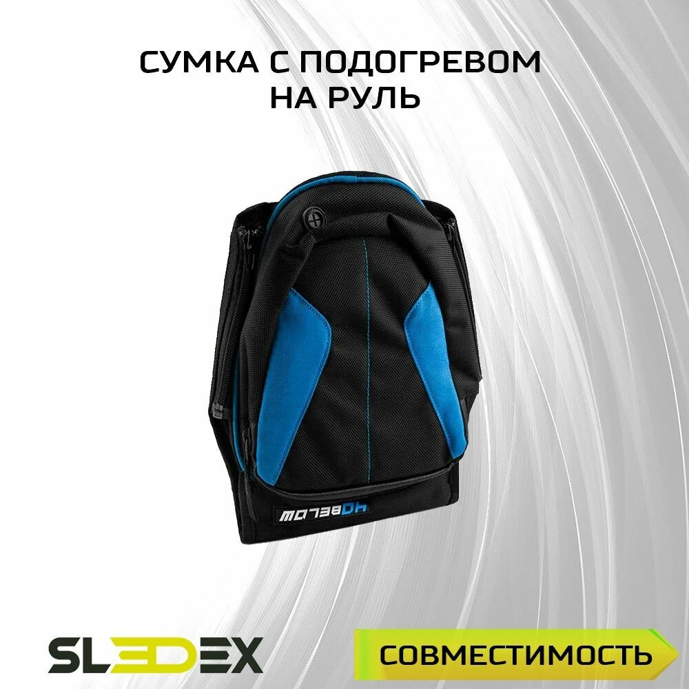 Сумка с подогревом на руль для снегоходов BRP (Ski-Doo)