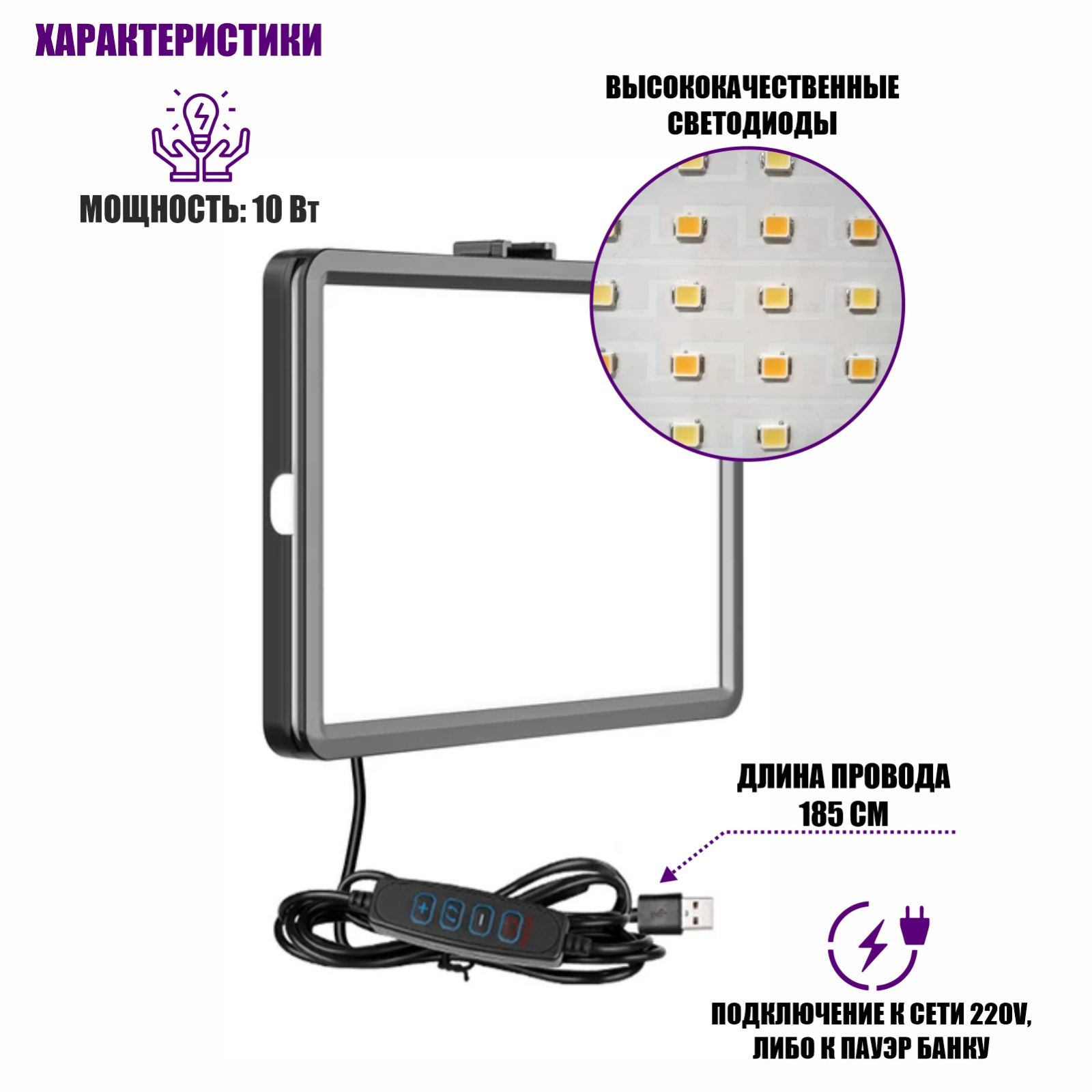 Портативная светодиодная LED панель с цветными фильтрами RAG-1T3JBH, с напольным штативом и универсальным держателем для телефона