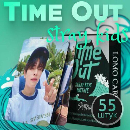 Карточки Stray Kids Time Out, стрей кидс тайм аут набор кей поп lomo