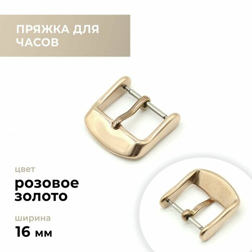 Застежка Craftcomplect, золотой застежка craftcomplect серый