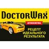 Фото #8 DoctorWax карандаш для кузова для закрашивания царапин 2 в 1