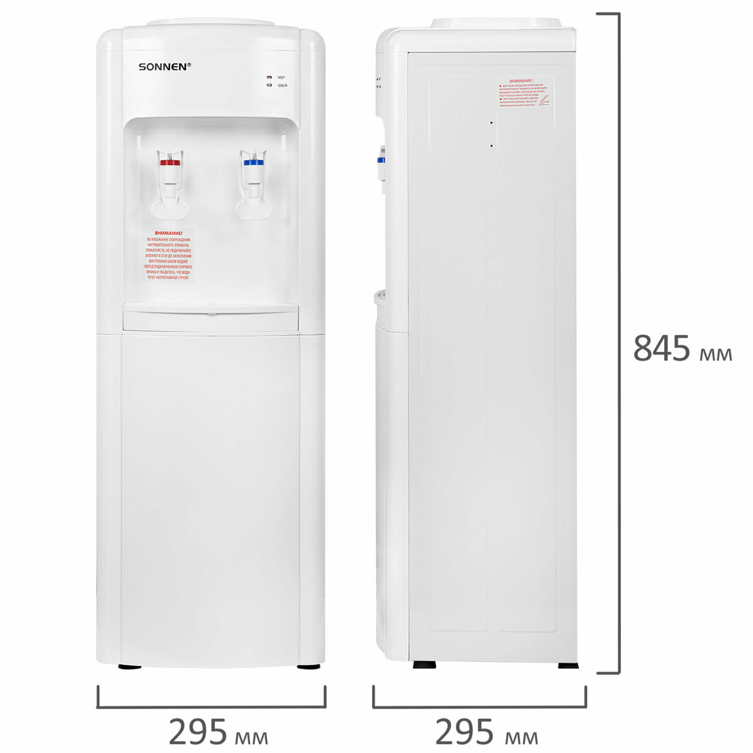 Кулер для воды напольный с нагревом и охлаждением, диспенсер с 2 кранами белый, Sonnen FSE-02W, 456172 - фотография № 9