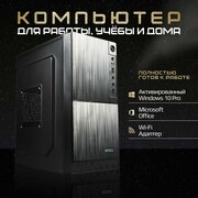 Игровой компьютер I5 2300 / HD Graphics / 16GB DDR3 / 1024GB SSD