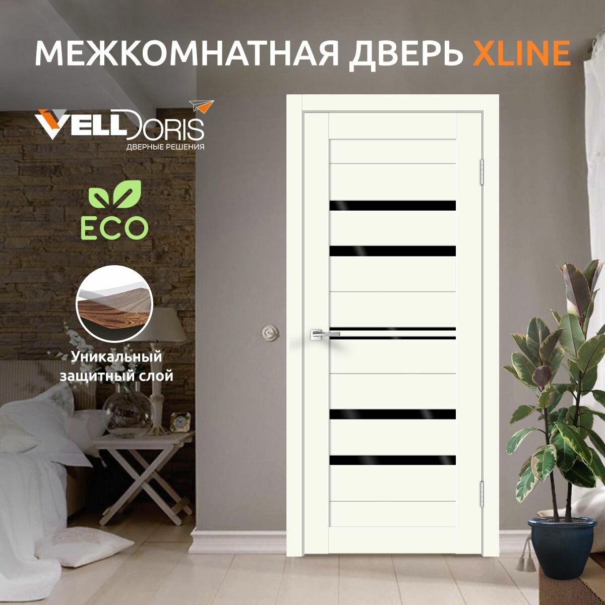 Дверь межкомнатная VellDoris XLINE 6, молочный эмалит, 800x2000, LR, стекло лакобель черное, без врезки замка и петель