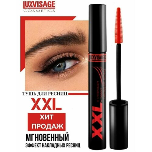 тушь для ресниц luxvisage тушь для ресниц xxl суперобъем эффект накладных ресниц Тушь для ресниц XXL суперобъём- эффект накладных ресниц Беларусь, 9гр