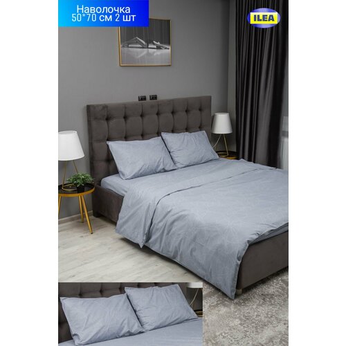 Наволочка ILEA Кунксплома Серый абстракция Перкаль 50х70 2 шт