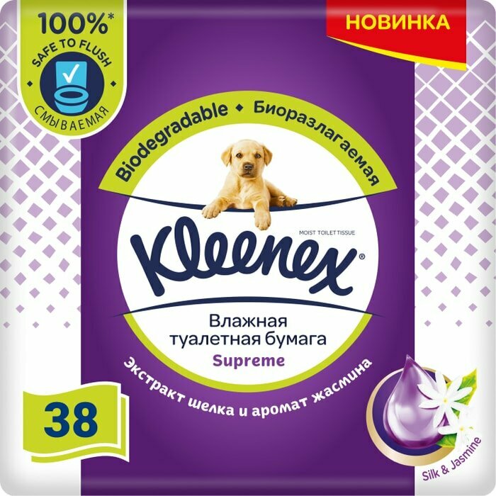 Туалетная бумага Kleenex Supreme влажная 38шт