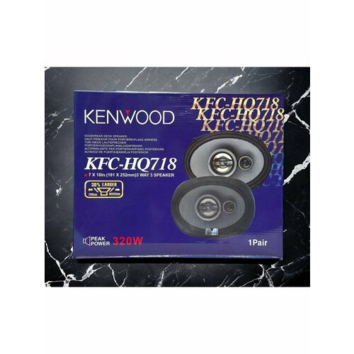 Колонки автомобильные 7x10 дюймов в машину коаксиальные 5800₽