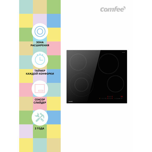 Встраиваемая электрическая варочная панель Comfee CEH611 949000₽