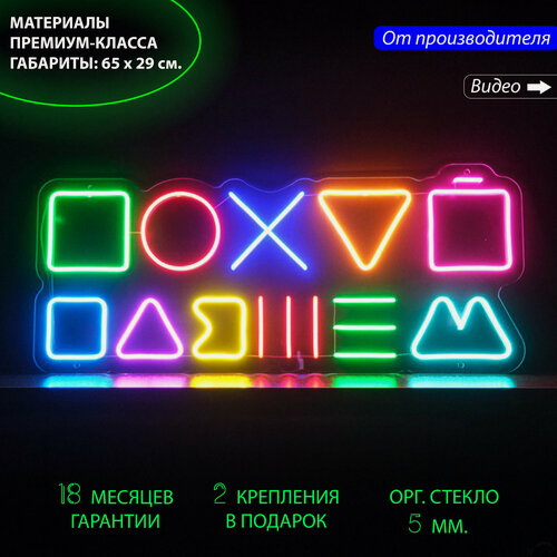 Изображение товара Неоновая вывеска, неоновый светильник с надписью "Пляшем", 65 х 29 см, светильник из гибкого неона