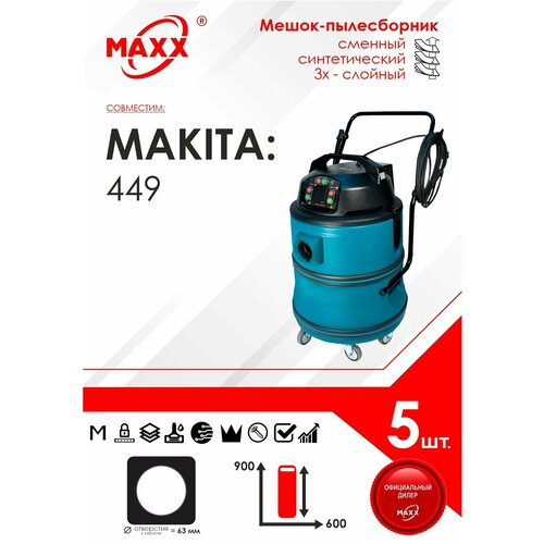 Мешок - пылесборник 5 шт для пылесоса Makita 449 2400 Вт 80 л 1186₽