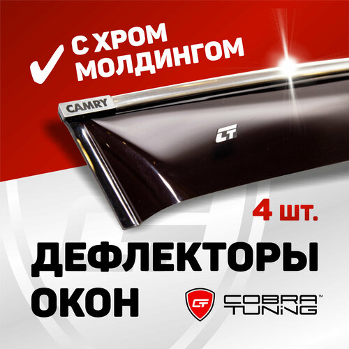 фото Дефлекторы боковых окон для toyota camry 8 (тойота камри) 70 кузов 2018-2022, ветровики с хром молдингом, cobra tuning