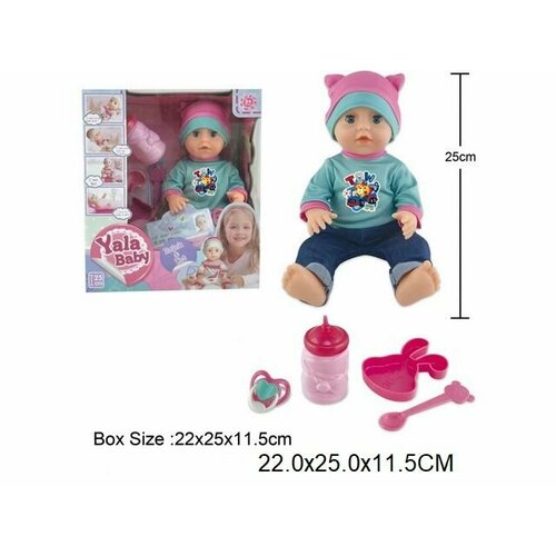 Кукла Bi-Bi-Born 25 см многофункциональнаяYL2208R