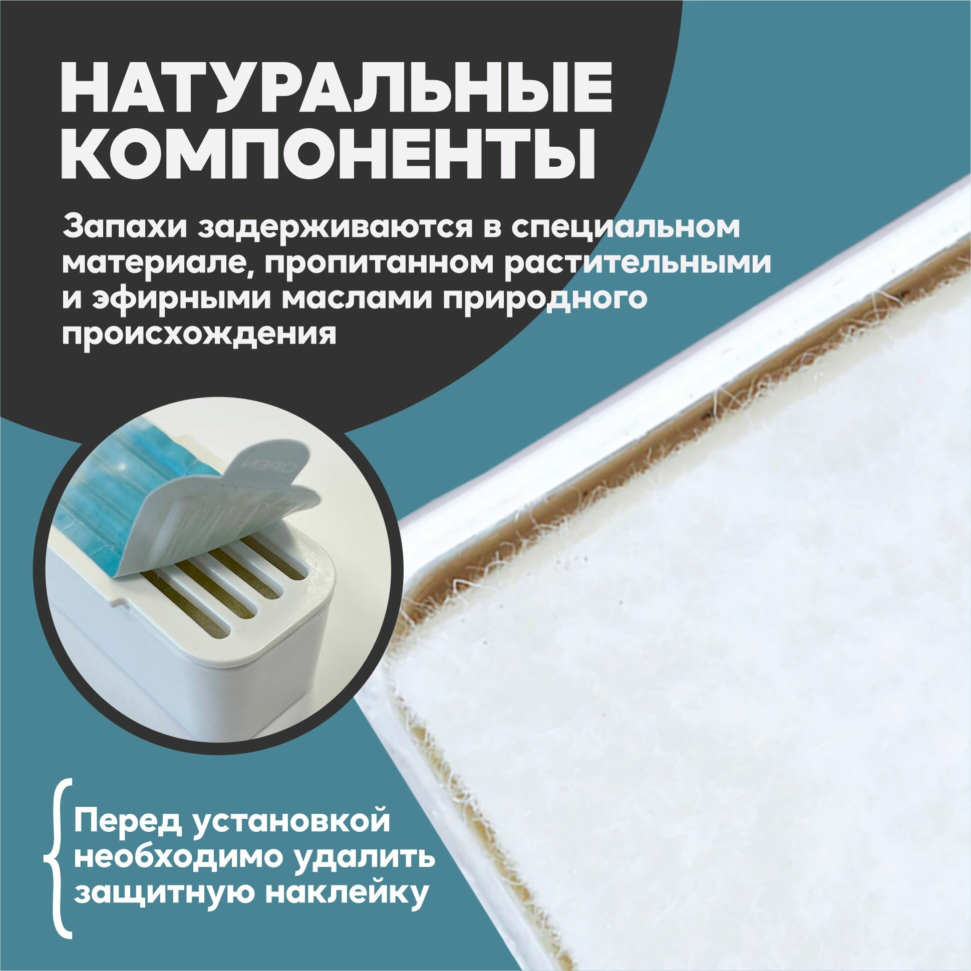 Petree Поглотитель запахов для кошачьего туалета, 100 гр. - фото №5
