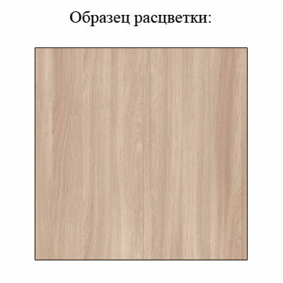 Стеллаж-стол с откидной столешницей МагМебель Милана-4 ясень шимо светлый (783/783х275/815х1838/1838 мм) — фото 1
