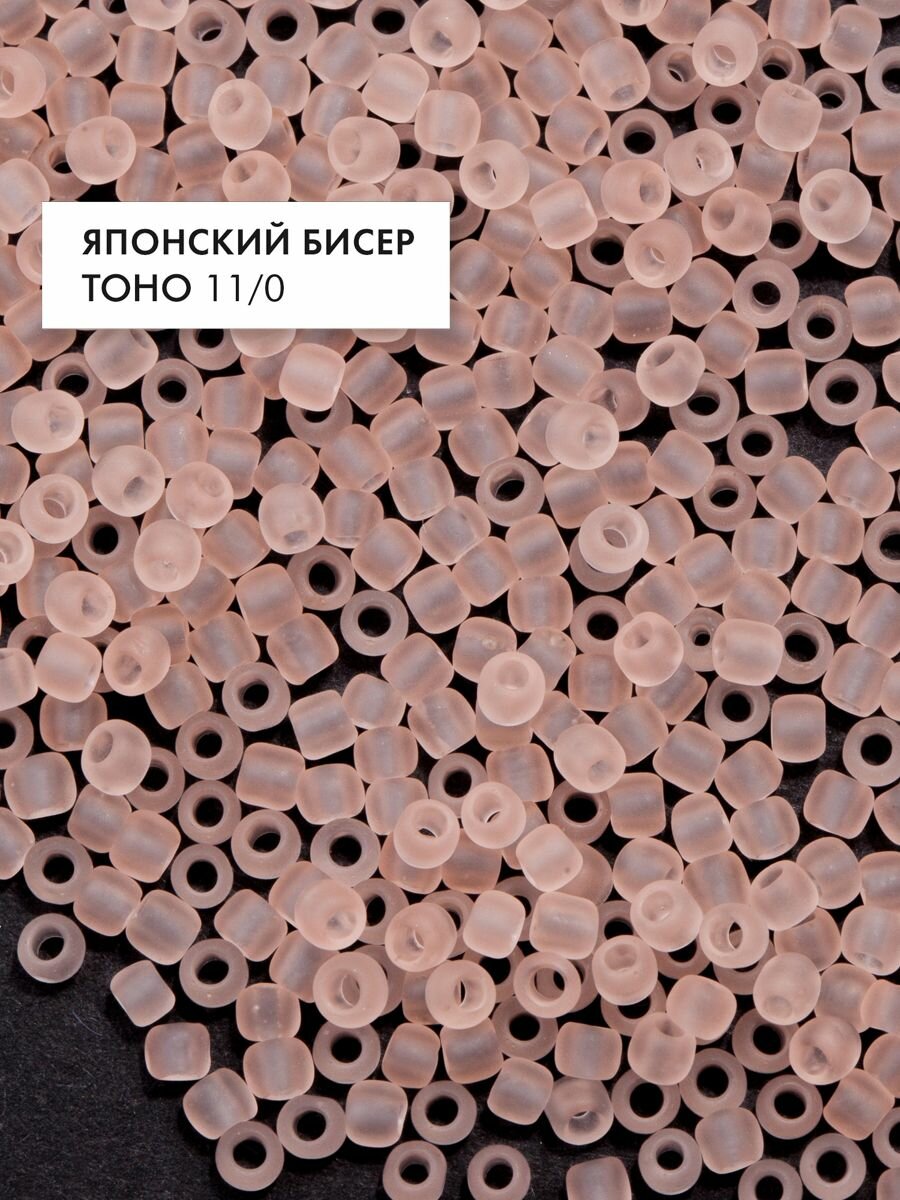 Бисер японский TOHO 11/0 (#11F) круглый розовый