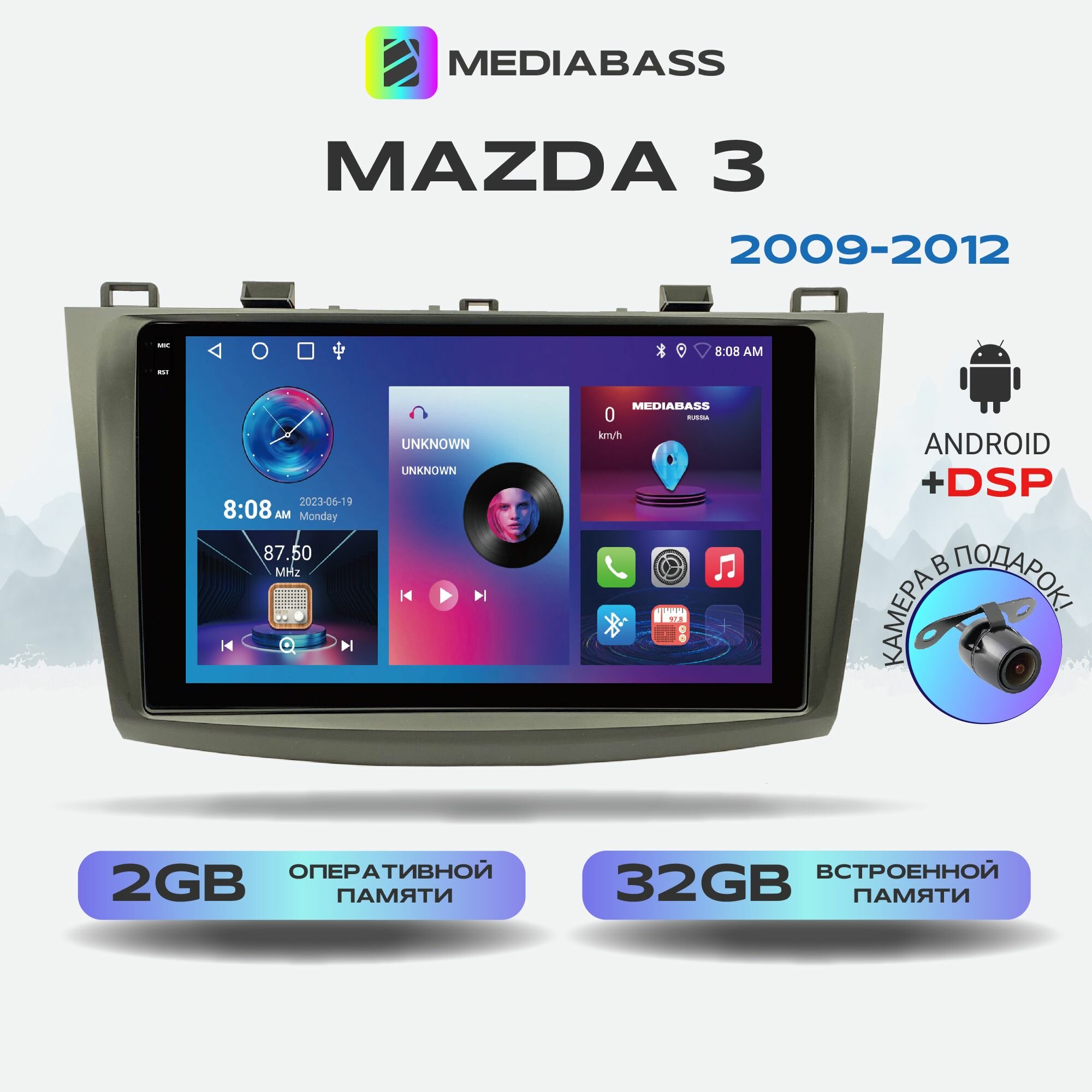 Автомагнитола M2 PRO Mazda 3 2009-2012 поколение Bl, Android 12, 2/32ГБ / Мазда 3, 4-ядерный процессор, QLED экран с разрешением 1280*720, DSP, чип-усилитель YD7388